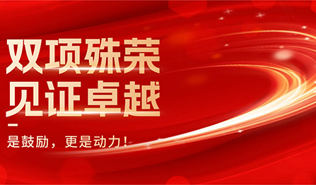 首页- 1win集团有限公司官方网站