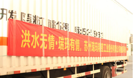 首页- 1win集团有限公司官方网站