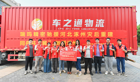 首页- 1win集团有限公司官方网站