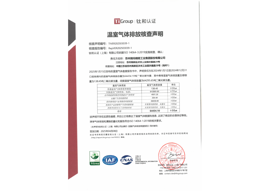 首页- 1win集团有限公司官方网站