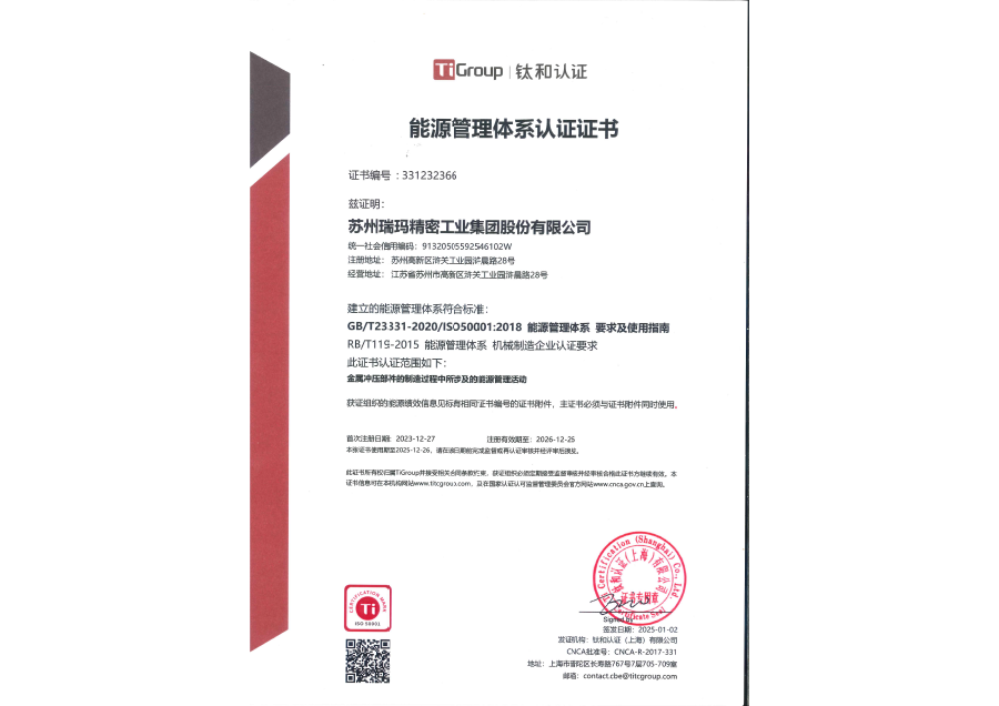 首页- 1win集团有限公司官方网站