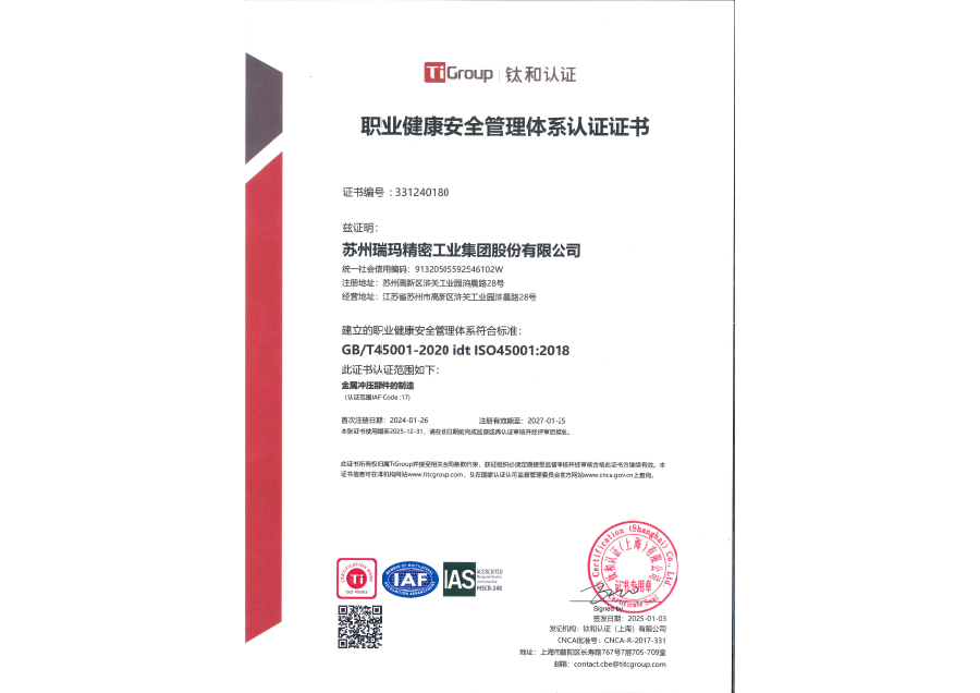 首页- 1win集团有限公司官方网站