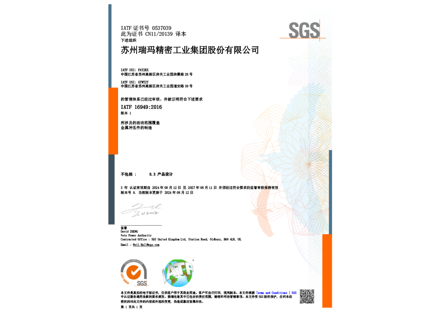 首页- 1win集团有限公司官方网站