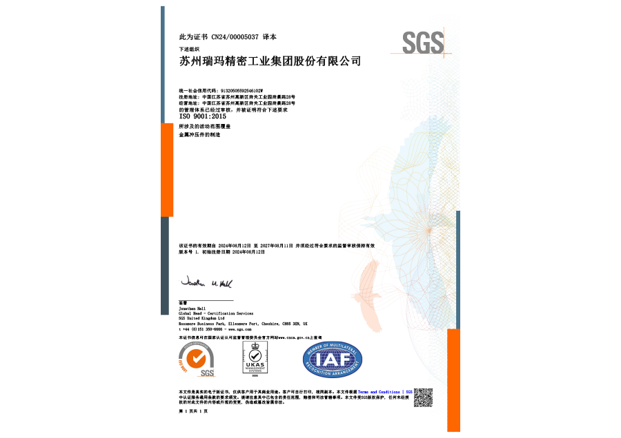 首页- 1win集团有限公司官方网站