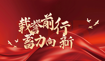 首页- 1win集团有限公司官方网站