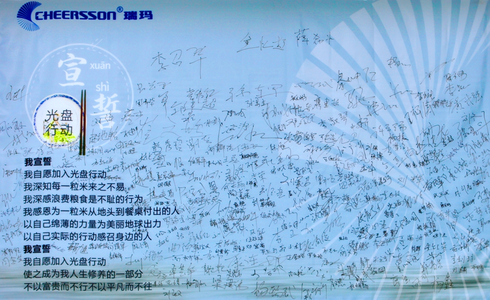 首页- 1win集团有限公司官方网站