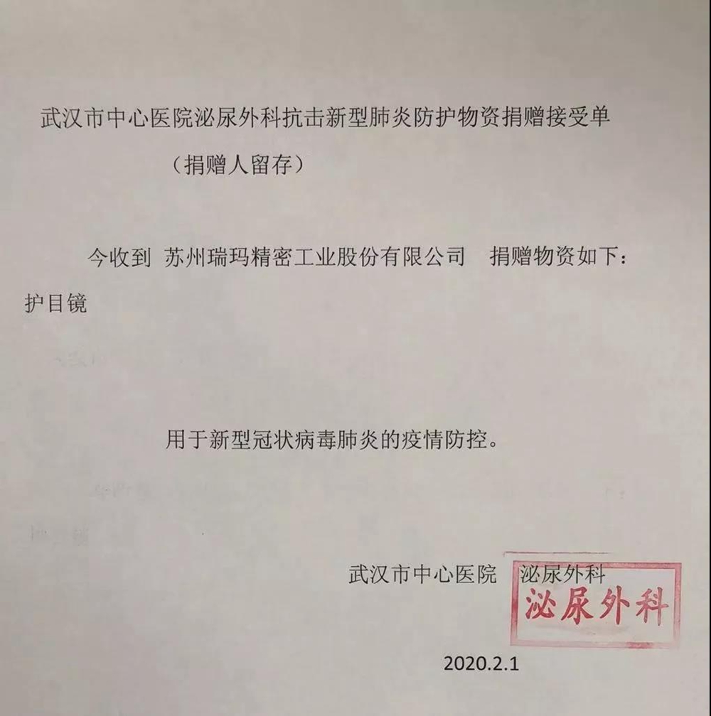 首页- 1win集团有限公司官方网站