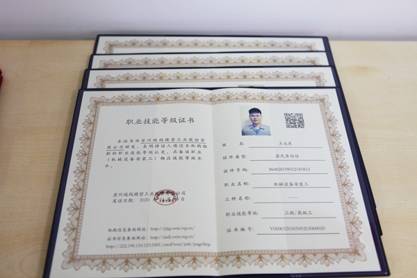 首页- 1win集团有限公司官方网站