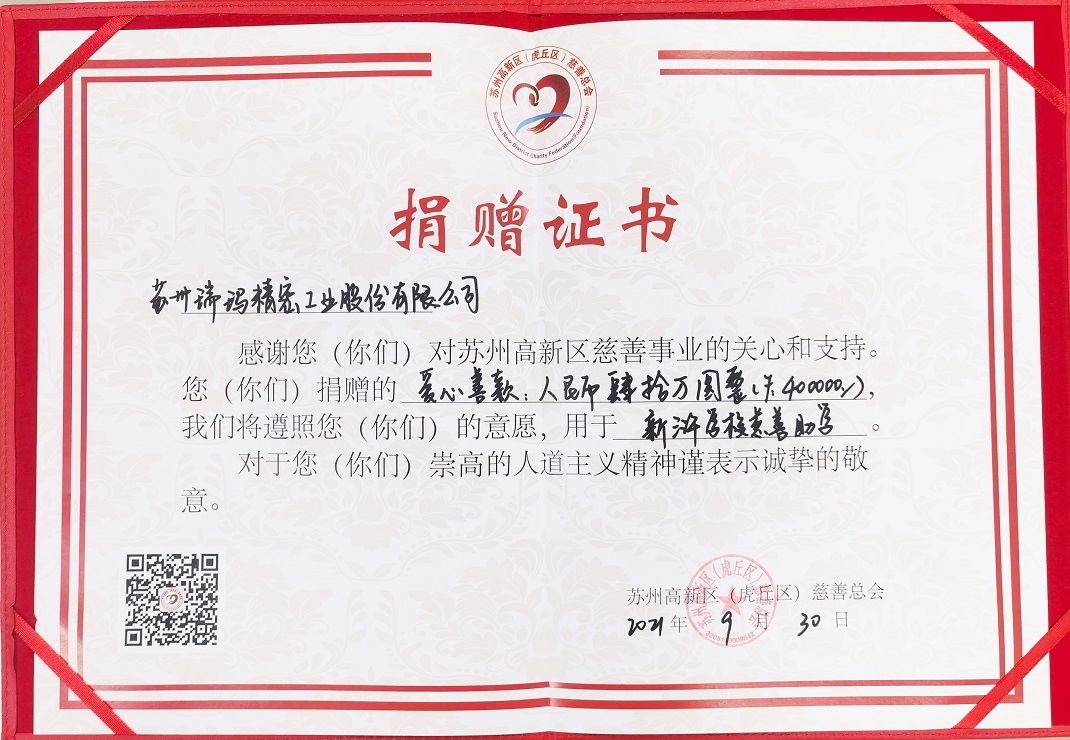 首页- 1win集团有限公司官方网站