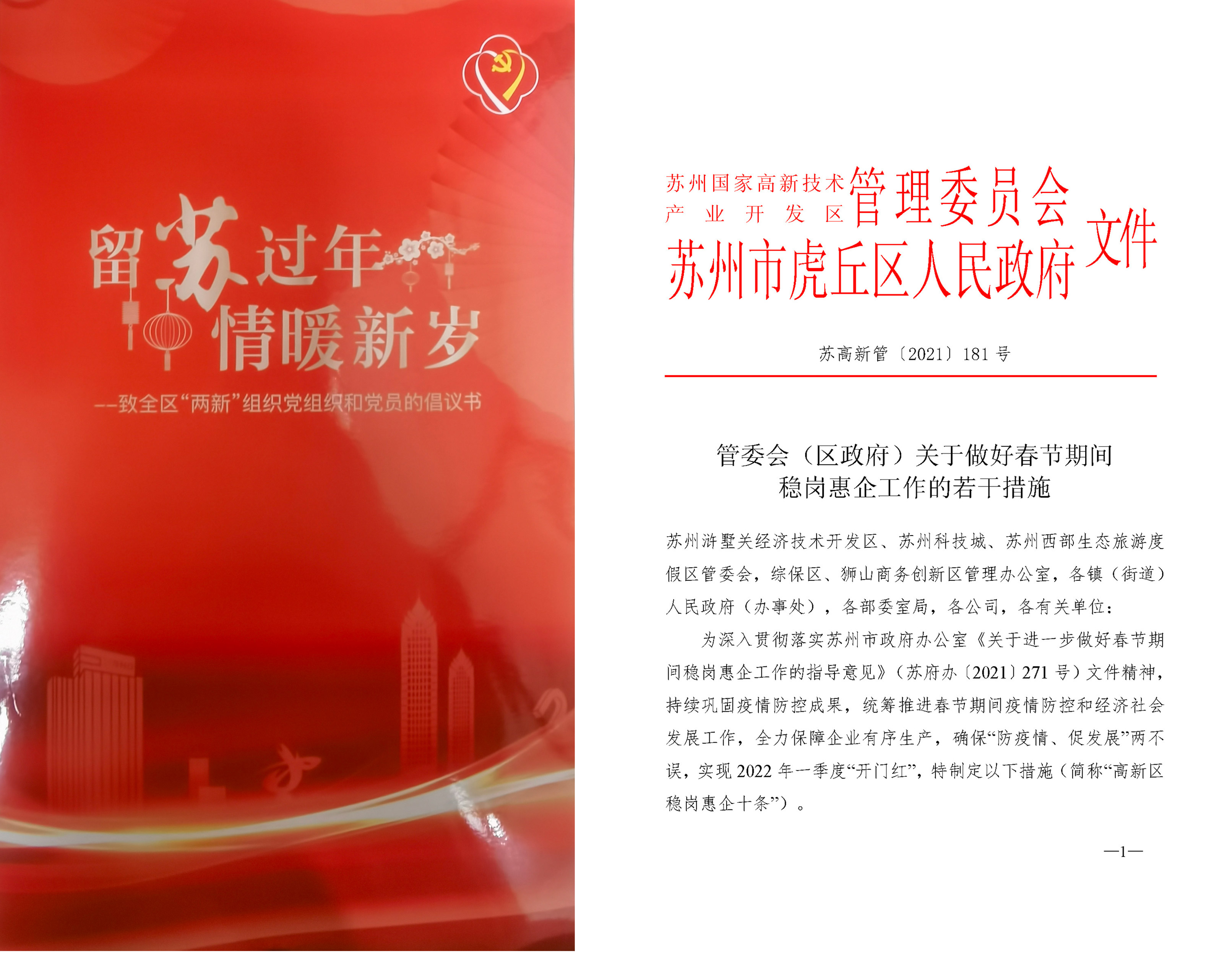 首页- 1win集团有限公司官方网站