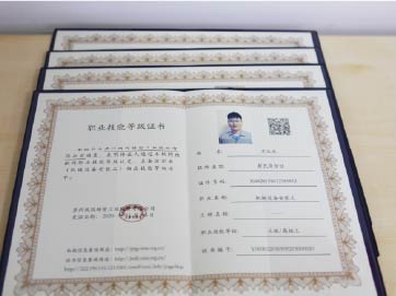 首页- 1win集团有限公司官方网站